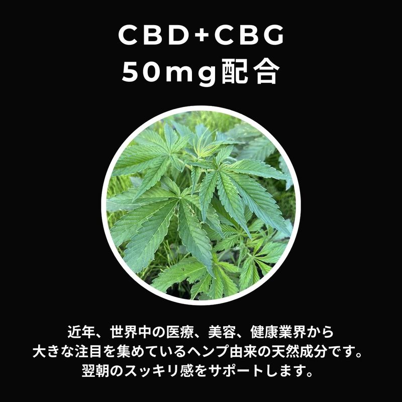 CBD UCON