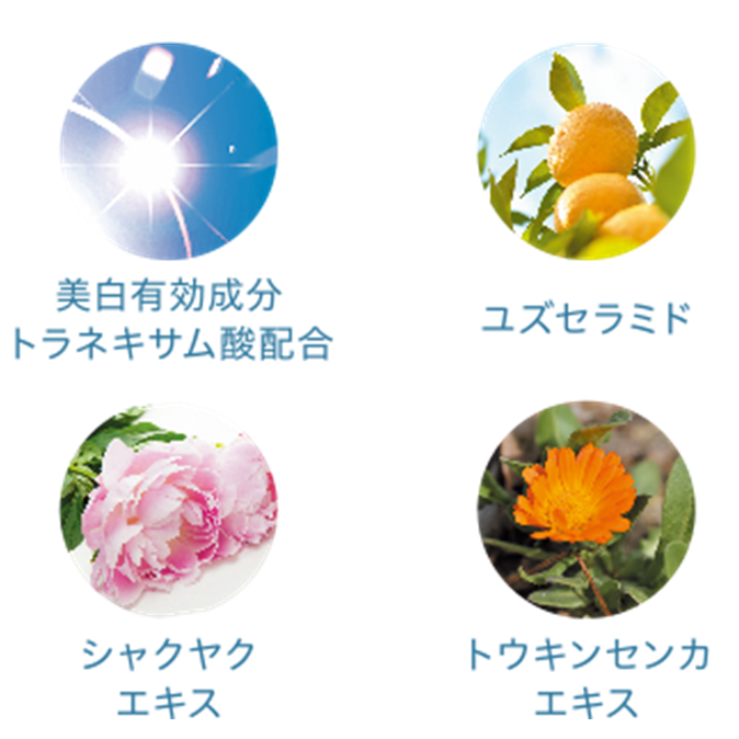 URULY ウルリー ホワイトニングモイスチャーエッセンス