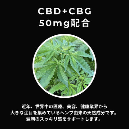 CBD UCON